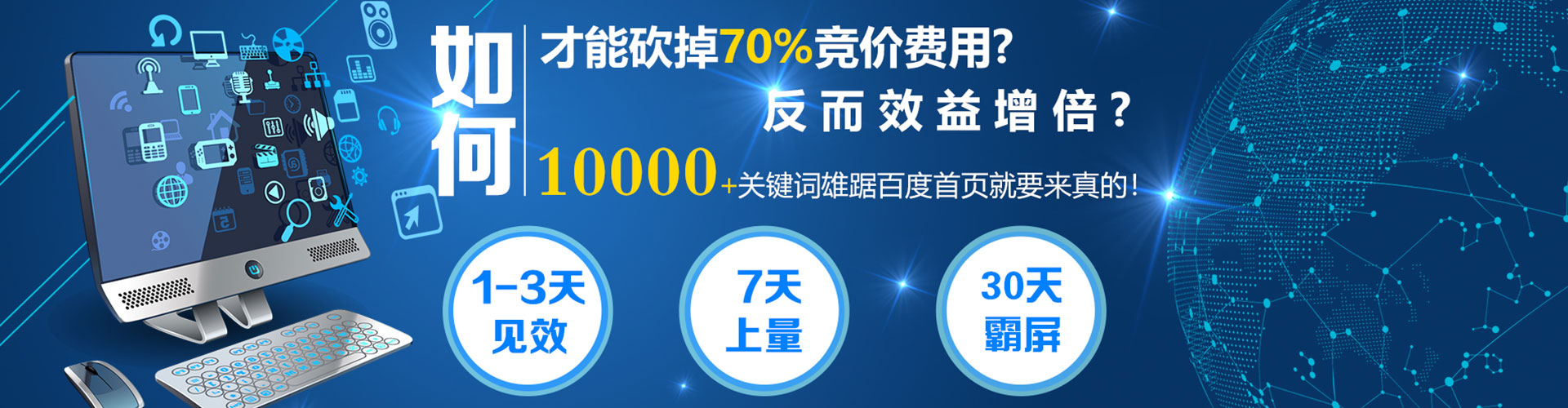 沙洋搜索开户返点